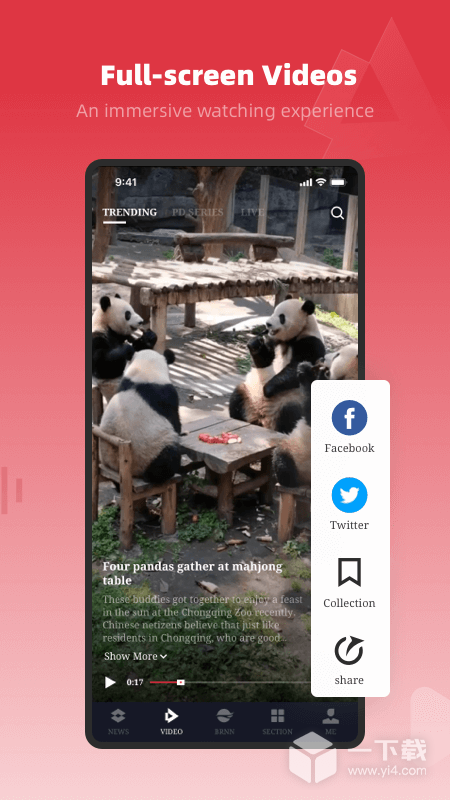 People's Daily v4.3.6