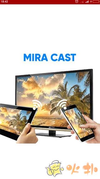 miracast投屏软件 v2.1