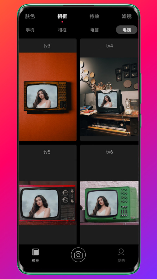 Pokar相机官方手机版下载 v3.0.0