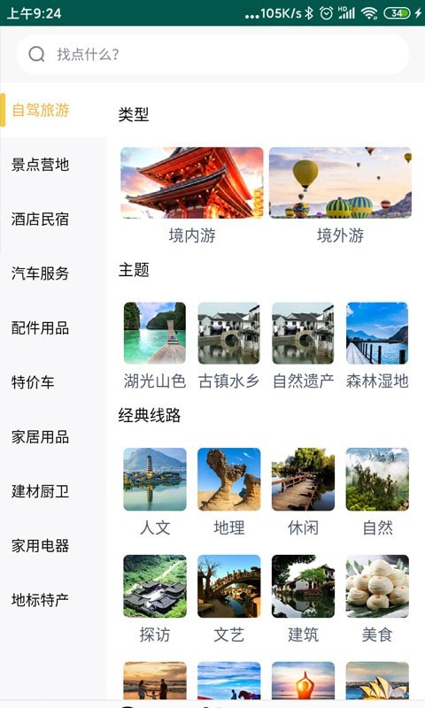 梦公会APP v1.1.12