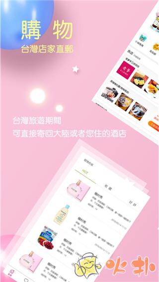 自游邦app v4.0.10.17
