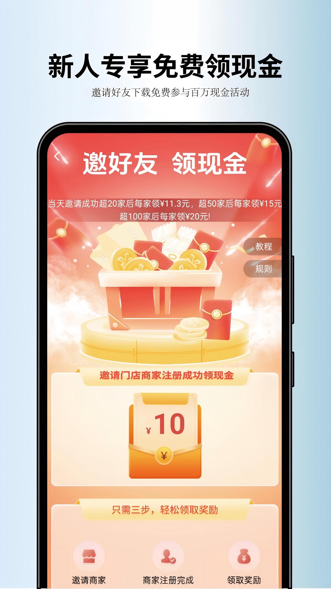 奥赫托app手机版下载 v2.1.0