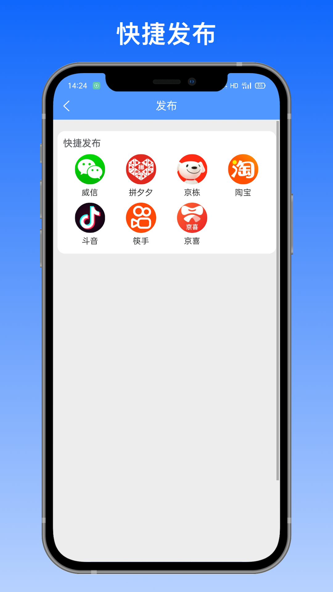 赏帮最新版本下载 v1.0.0.15
