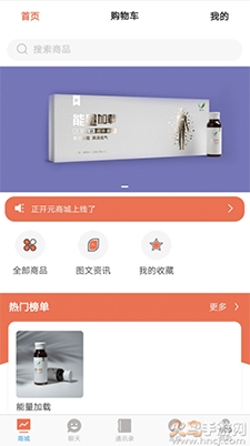 正开元新晨版app安卓版 v1.0.4