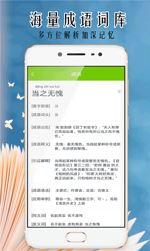 小笨鸟拍照搜题app v1.0.2