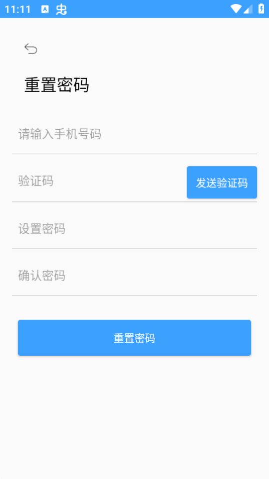 网上大电app官方版 v1.10