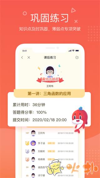 锦书在线 v2.32.28.10013