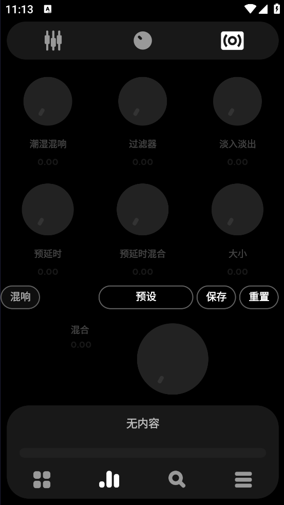 PowerAMP中文版永久直装版 v1010