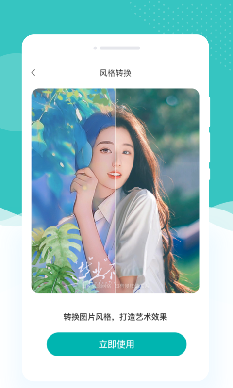 高光相机软件下载