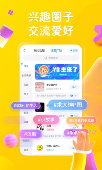 最右app下载安装 v7.1.15