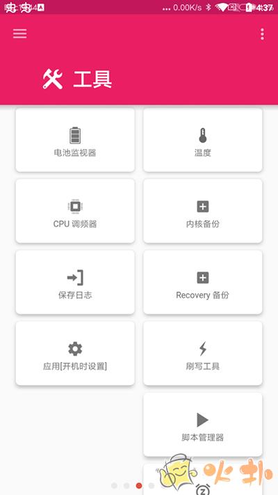 Ex Kernel Manager v5.98