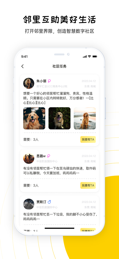 淘粉生活(看视频赚钱) v2.05.00