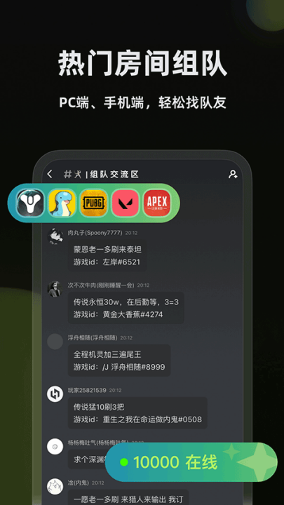 黑盒语音安卓版 v1.3.361