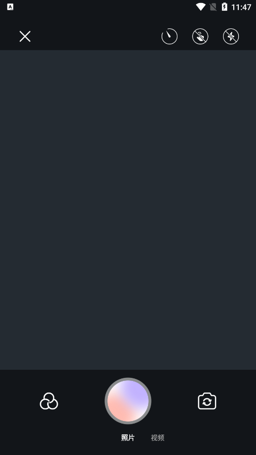 清甜相机纯净版下载 v1.11