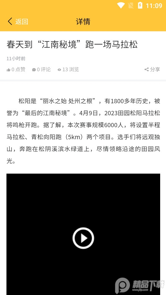 澜湄视听app最新版 v1.0.3