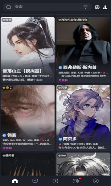 feelin ai聊天软件下载 v1.8.35