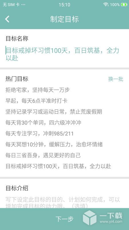 正气 v7.19.2