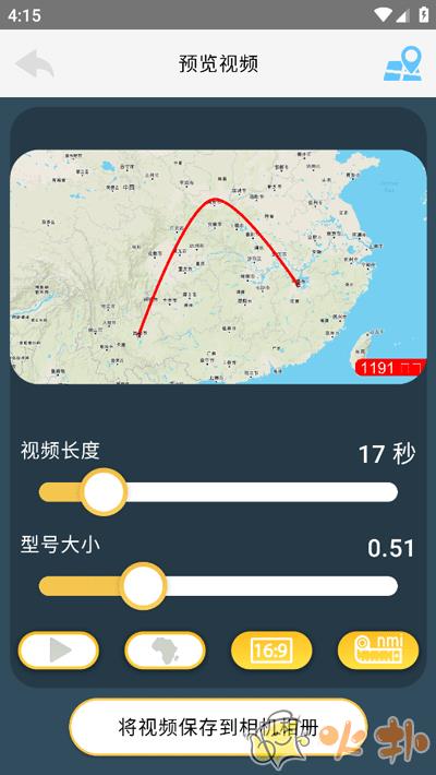 travelboast旅行地图 v1.2