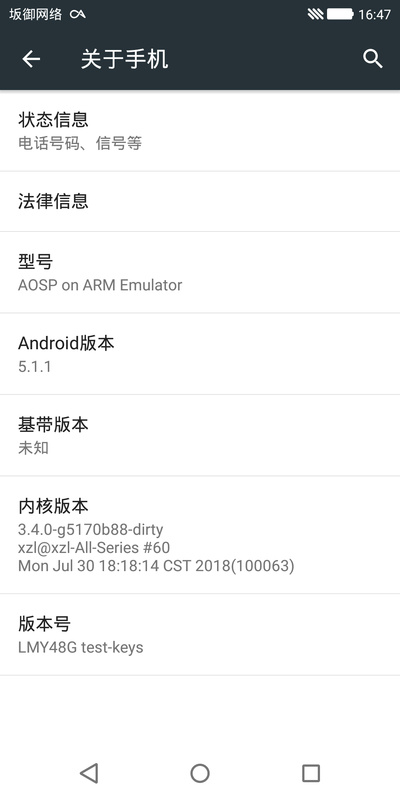 虚拟大师模拟器 v1.1.40