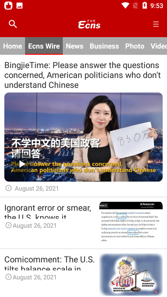 Ecns中新网app v2.3.3