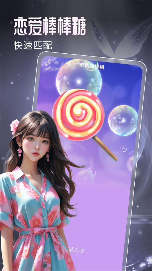 如约交友app官方版 v1.0.4