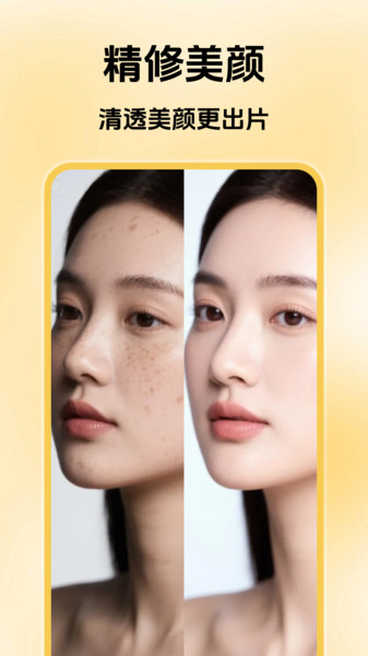 iLight闪光相机app最新版下载 v1.0.0