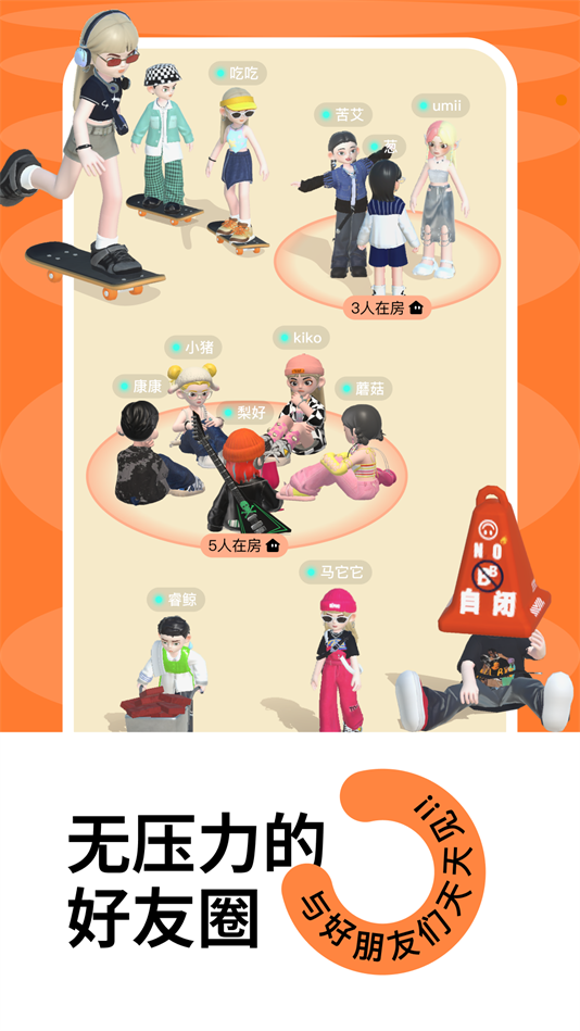 t次元安卓版 v2.1.3