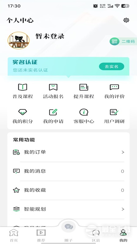 文化天府 v26.0211