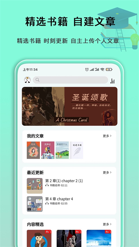 语法分析助手app v5.1.21