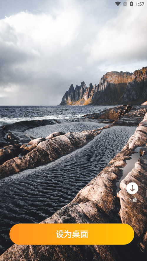 元气手机壁纸下载手机版 v1.0.0