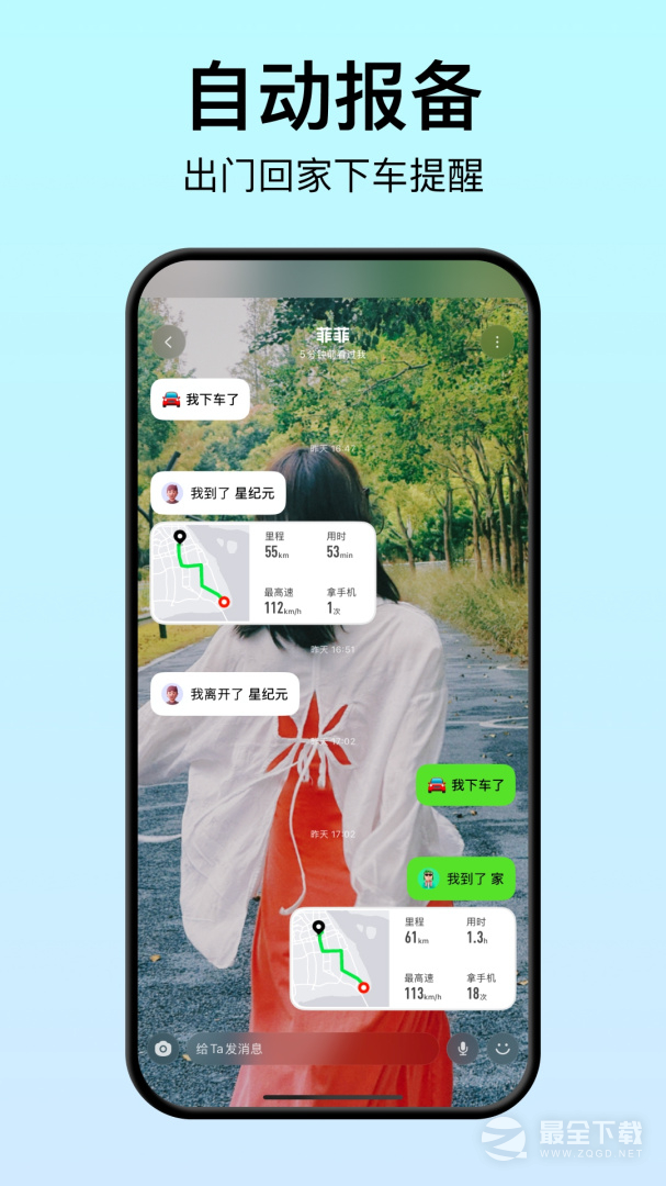Bind最新版 v5.3.0