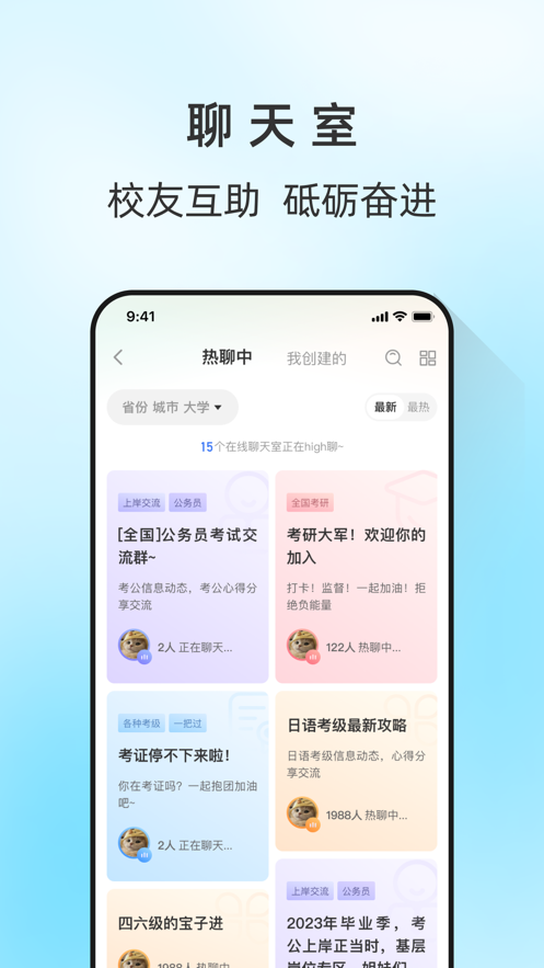 马兰花开app v3.9.9