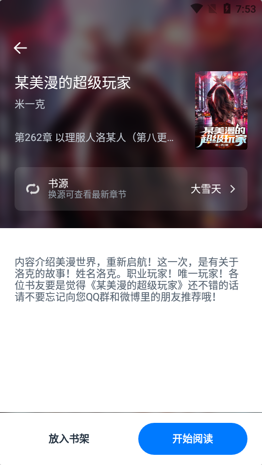 简阅app v3.24.041818