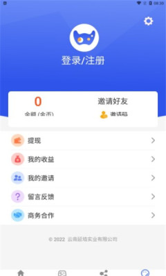 玩得多赚钱平台 v1.0.0