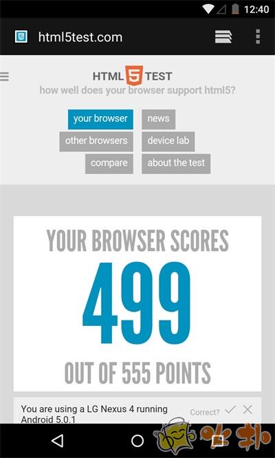 webview最新版 v117.0.5938.9