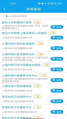 闵行捷医app v56.01.20251225193639