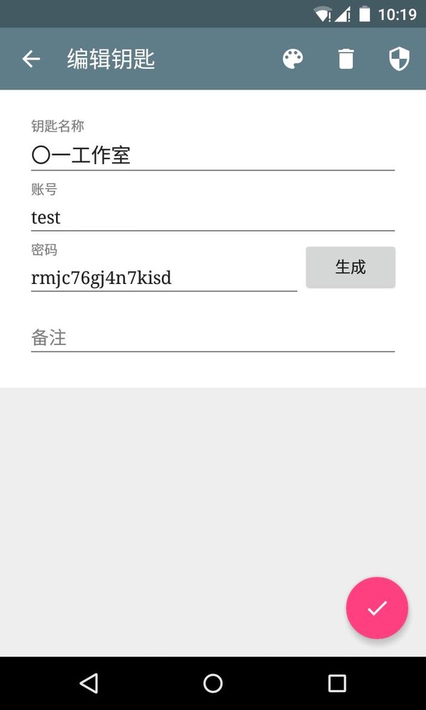 手机应用加密软件(xykey) v1.6.2