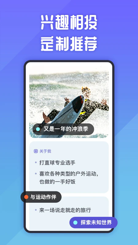 她说社交软件 v5.63.0