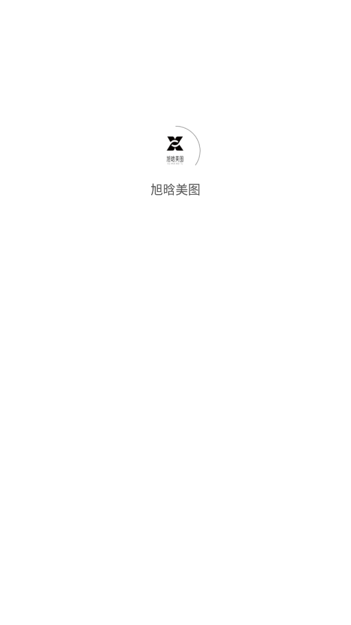 旭晗美图官方下载app v1.0.1