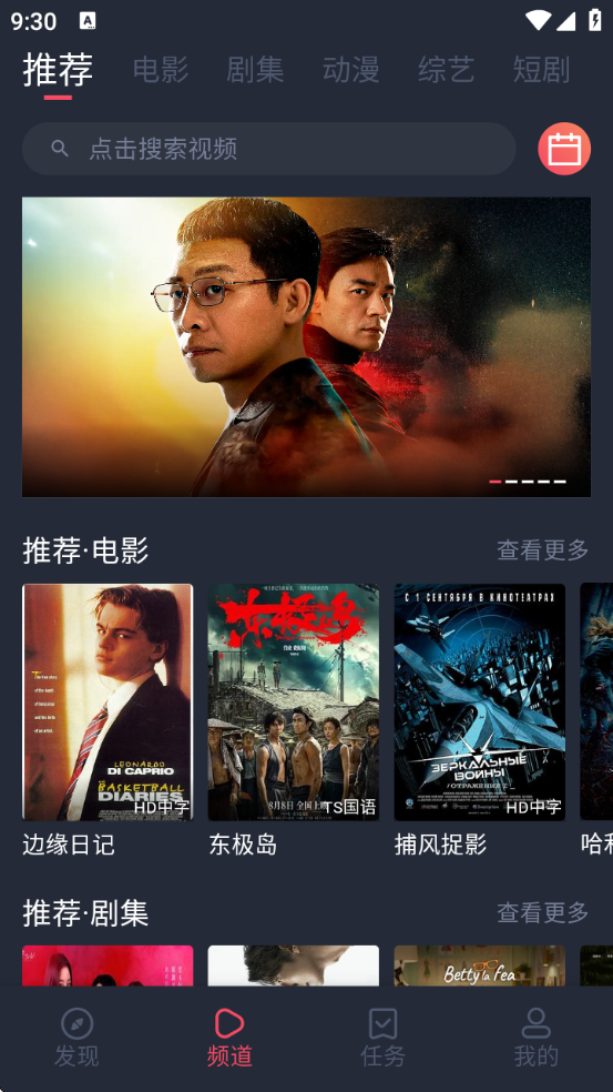 一只猫影视最新版 v1.4.5.1