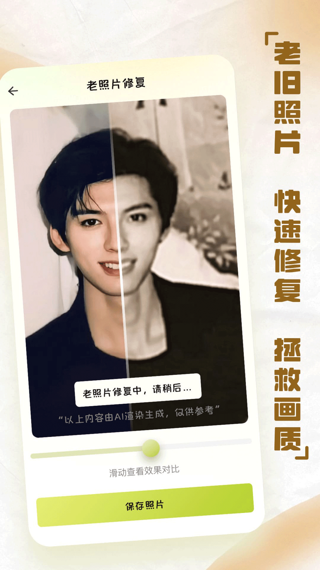 ins自拍相机官方正版下载 v1.0.0