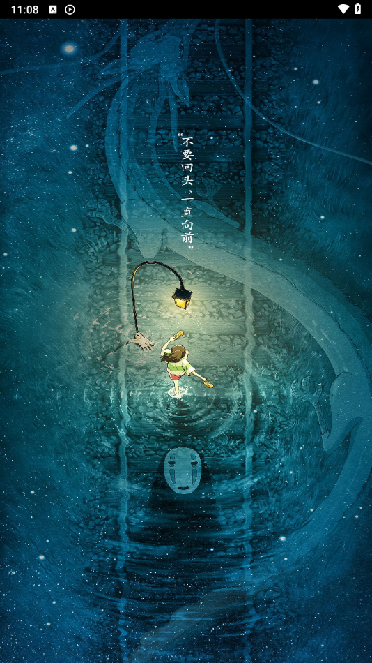 音悦音乐app下载 v1.1.0