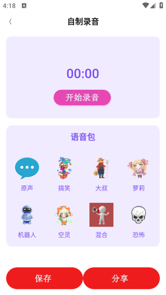 掌上全本追书神器免费