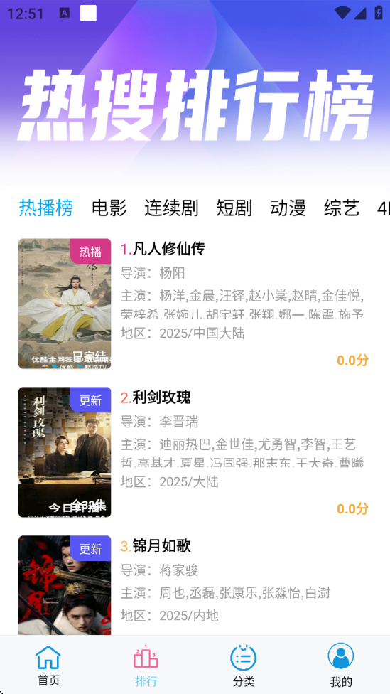 边缘视频最新版