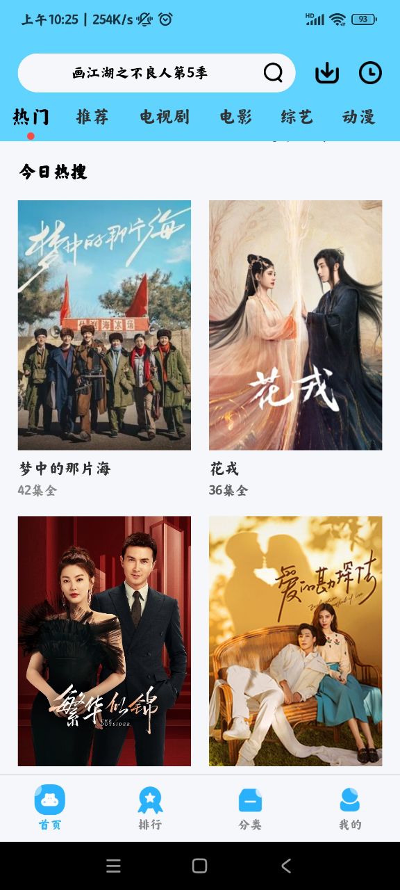 懒懒视频app v5.8.3