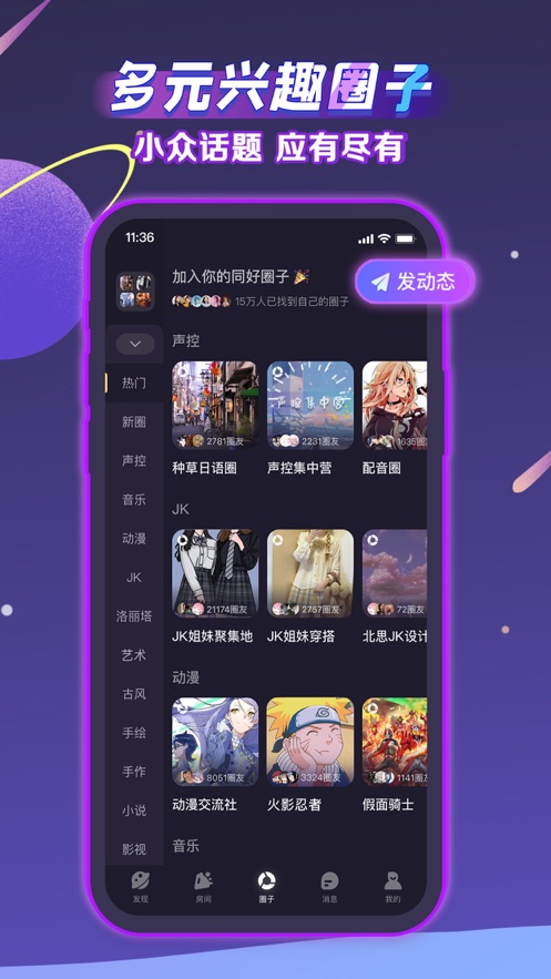 声洞 v2.50.0