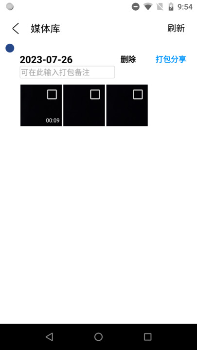 滴答相机手机版下载(TickCamera) v1.0.0