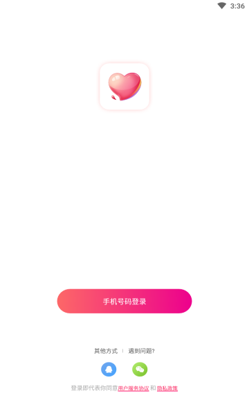 深得我心app2023最新版 v2.1.31