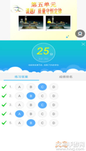 无限宝网课app v16.0.20251218