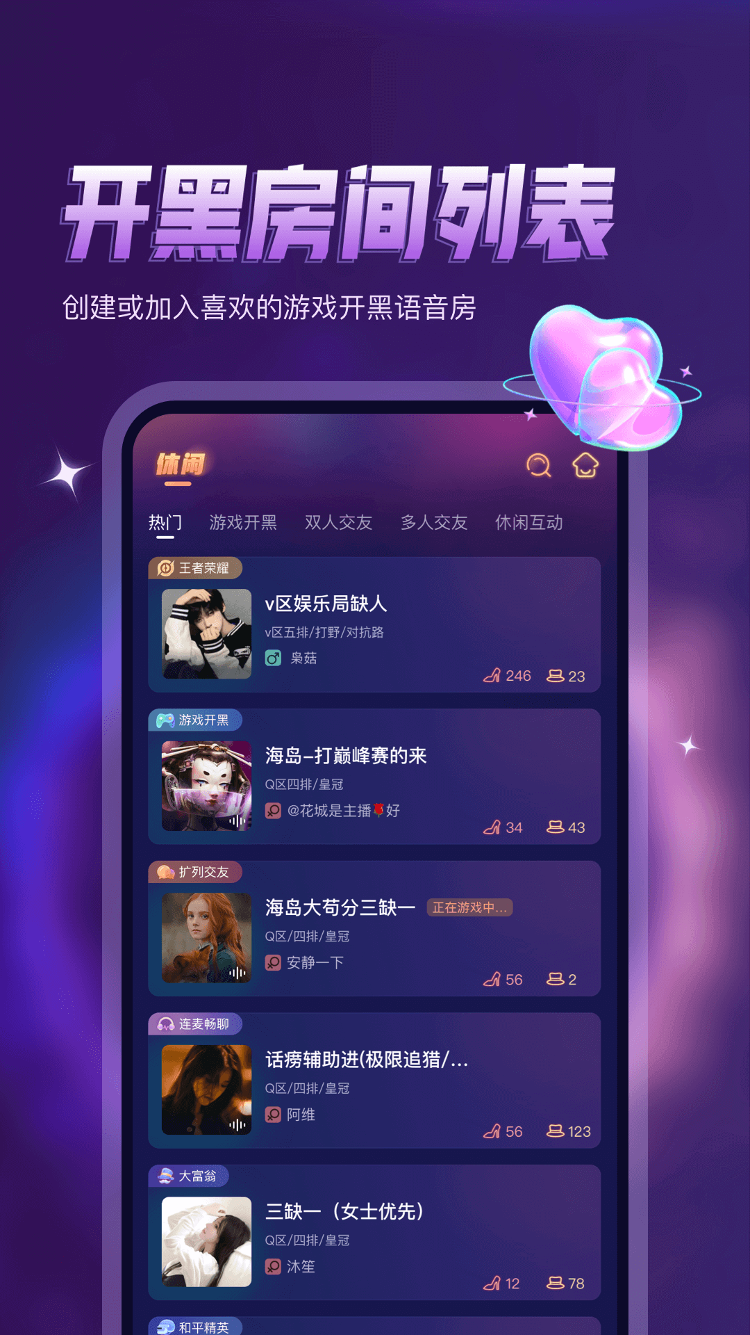 鸭咪官方版 v1.3.30